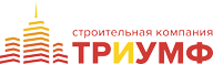 Триумф